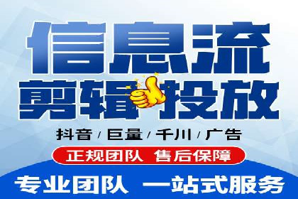 如何在竞争激烈的市场中利用推广信息流取得优势